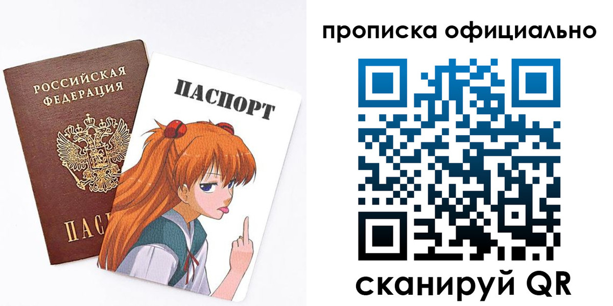регистрация для дет. сада в Уяре