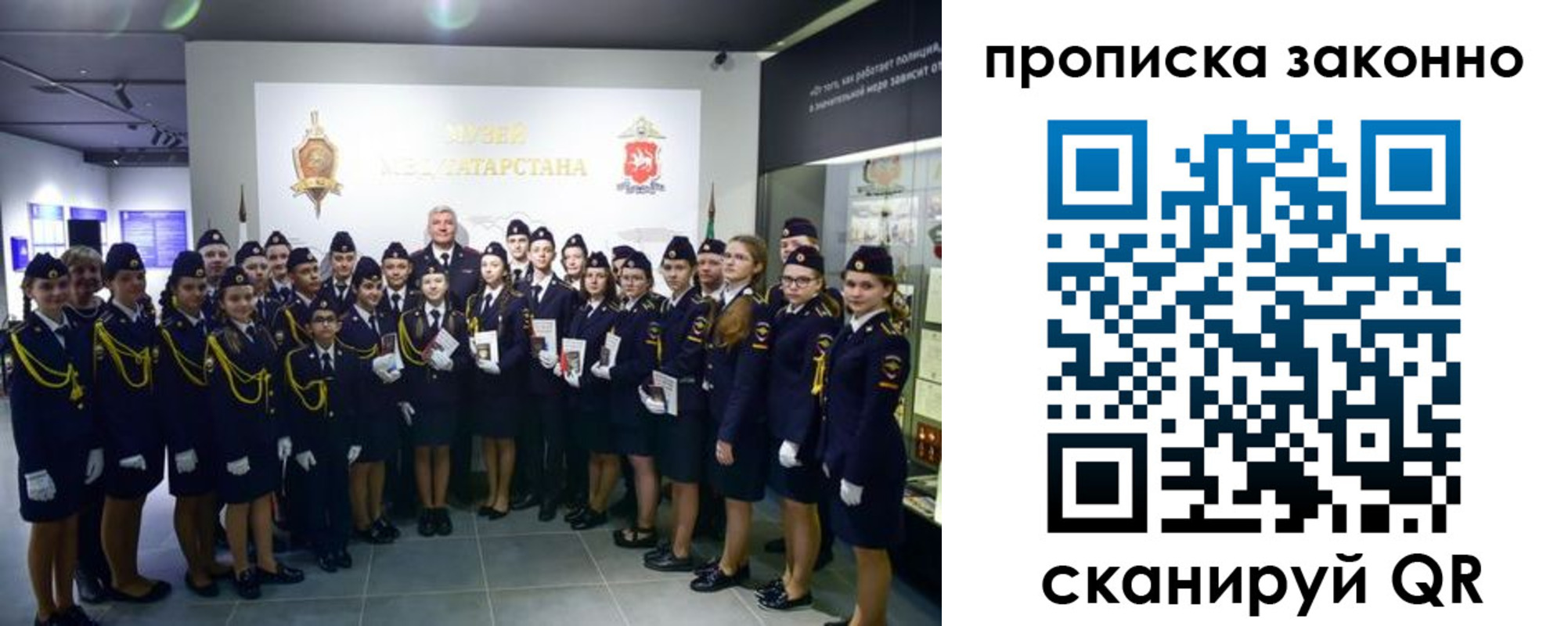 пропишу в квартире в Уяре