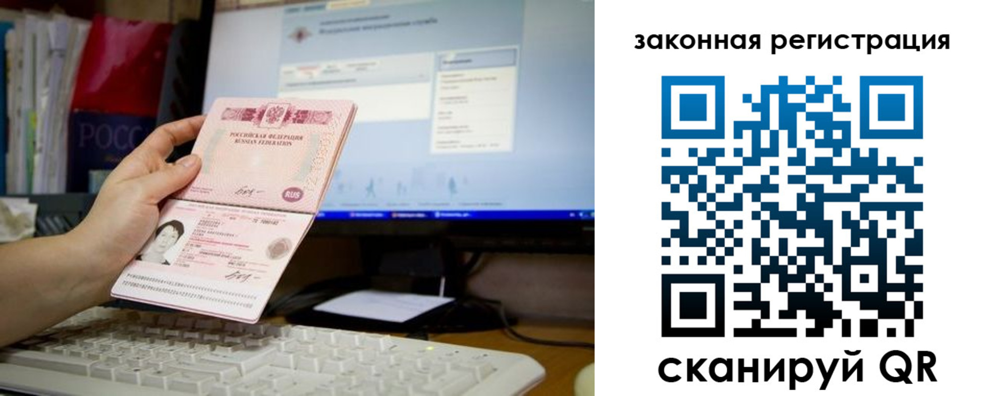 пропишу в квартире в Уяре
